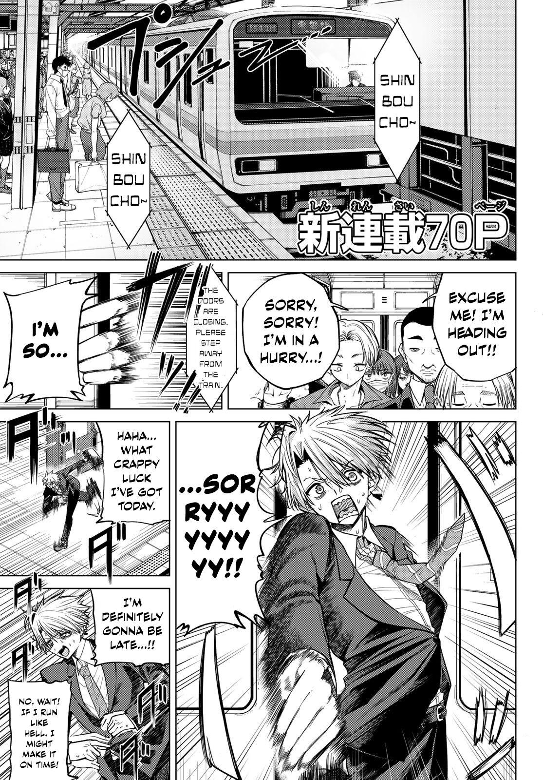 Kurotsuki no Yaergnacht Chapter 1 5