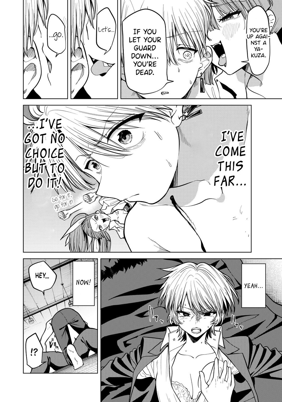 Kurotsuki no Yaergnacht Chapter 10 2