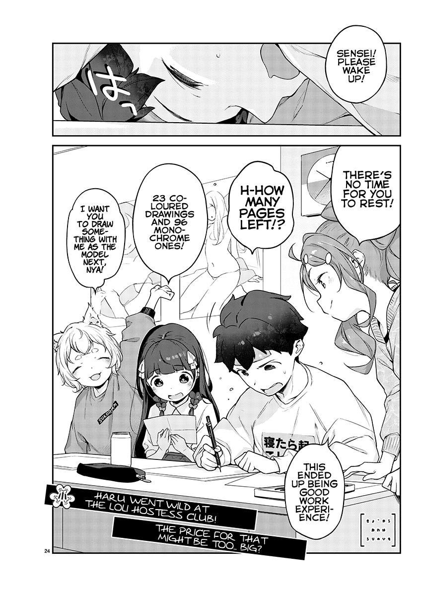 Kyou Kara Ore wa Loli no Himo! Chapter 8 24