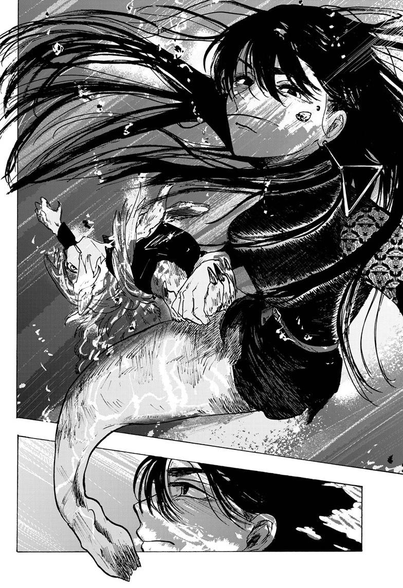 Land of Monsters Chapter 30 7