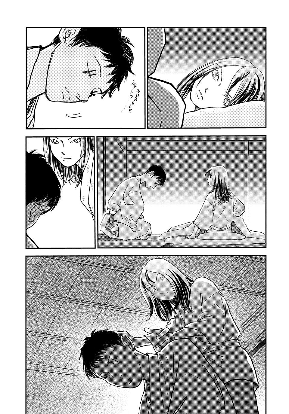 Land Chapter 72 2