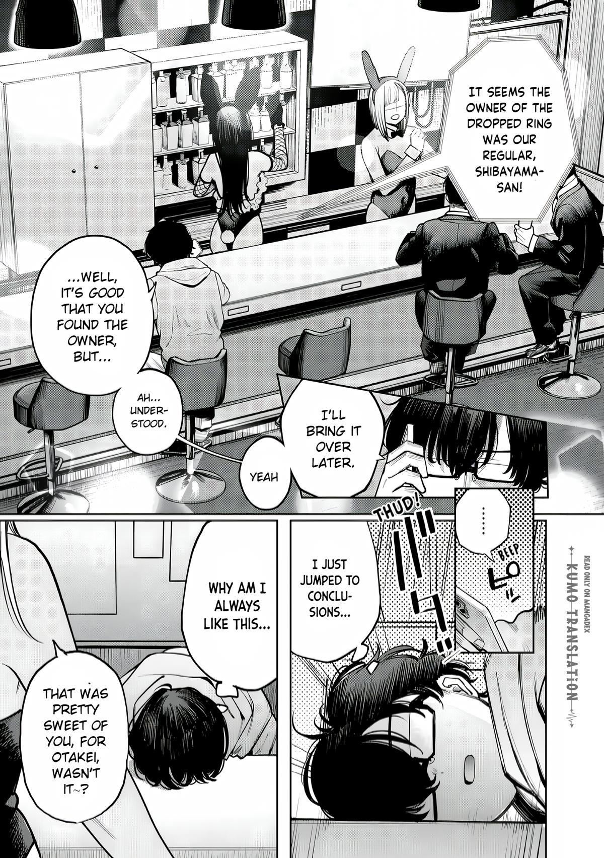 Mada Kimi o Miageteru Chapter 3 8