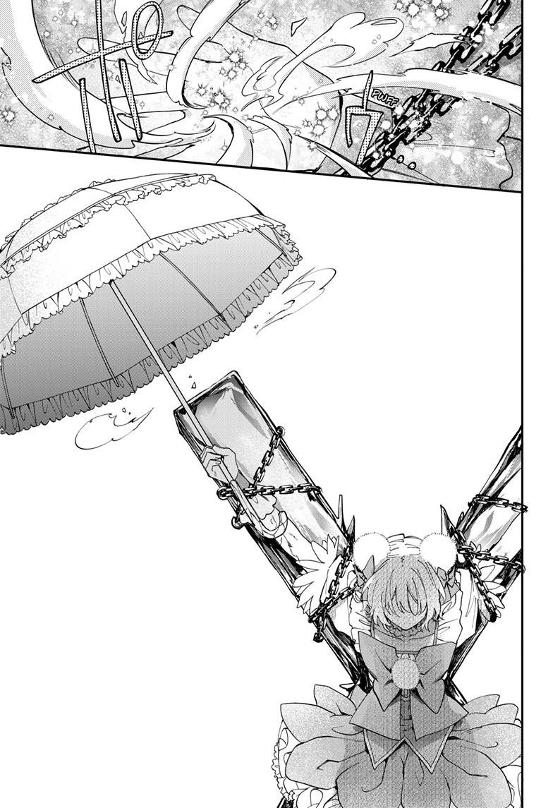 Magical Girl Dandelion Chapter 12 16