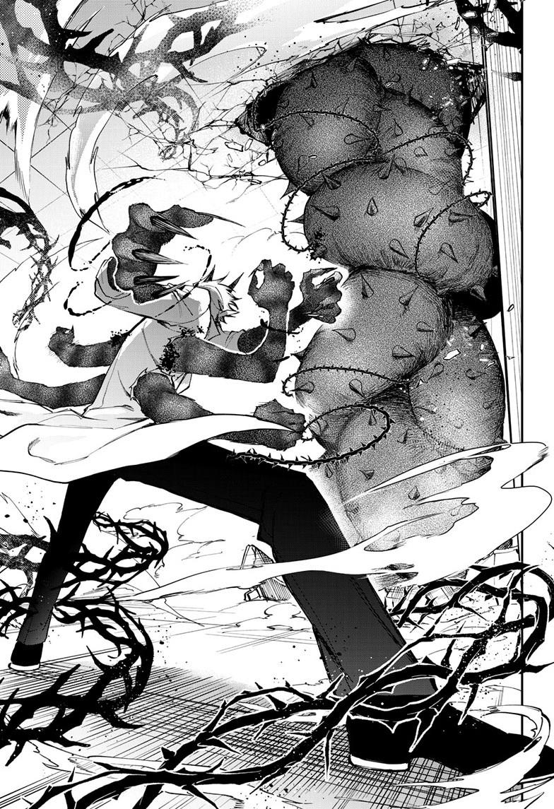 Magical Girl Dandelion Chapter 23 24