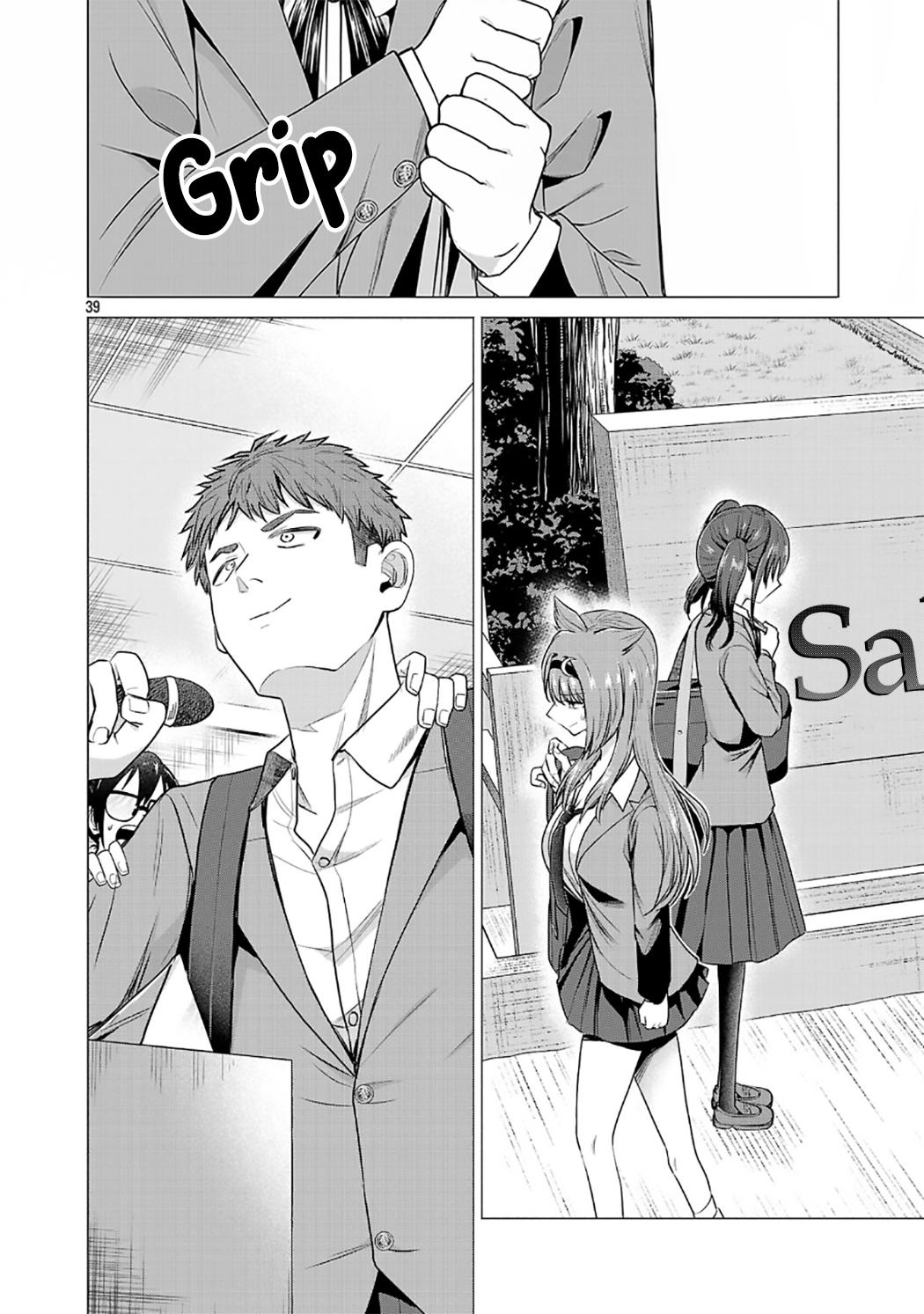 Make Heroine o Katasetai!! Chapter 1 42