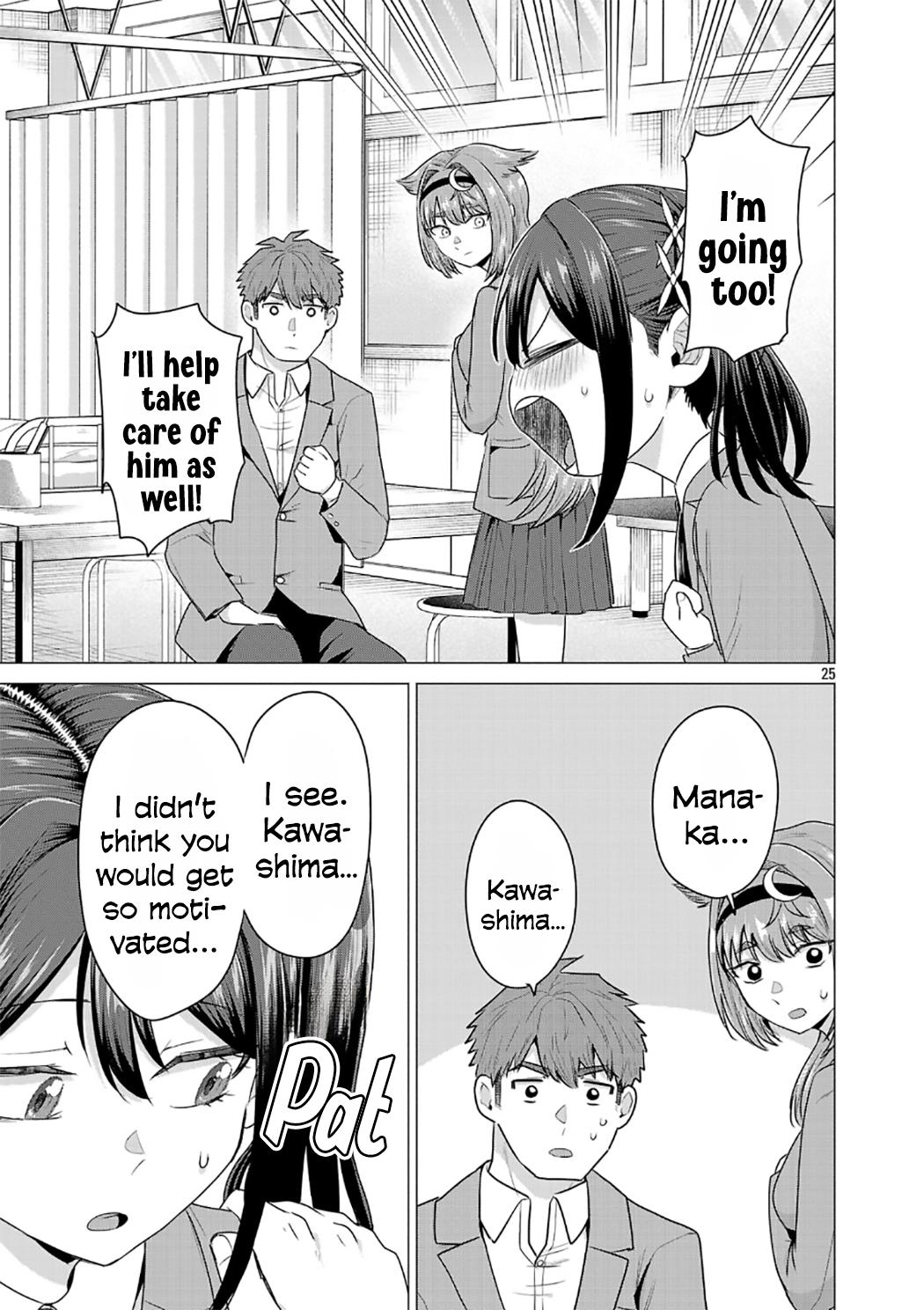 Make Heroine o Katasetai!! Chapter 6 25