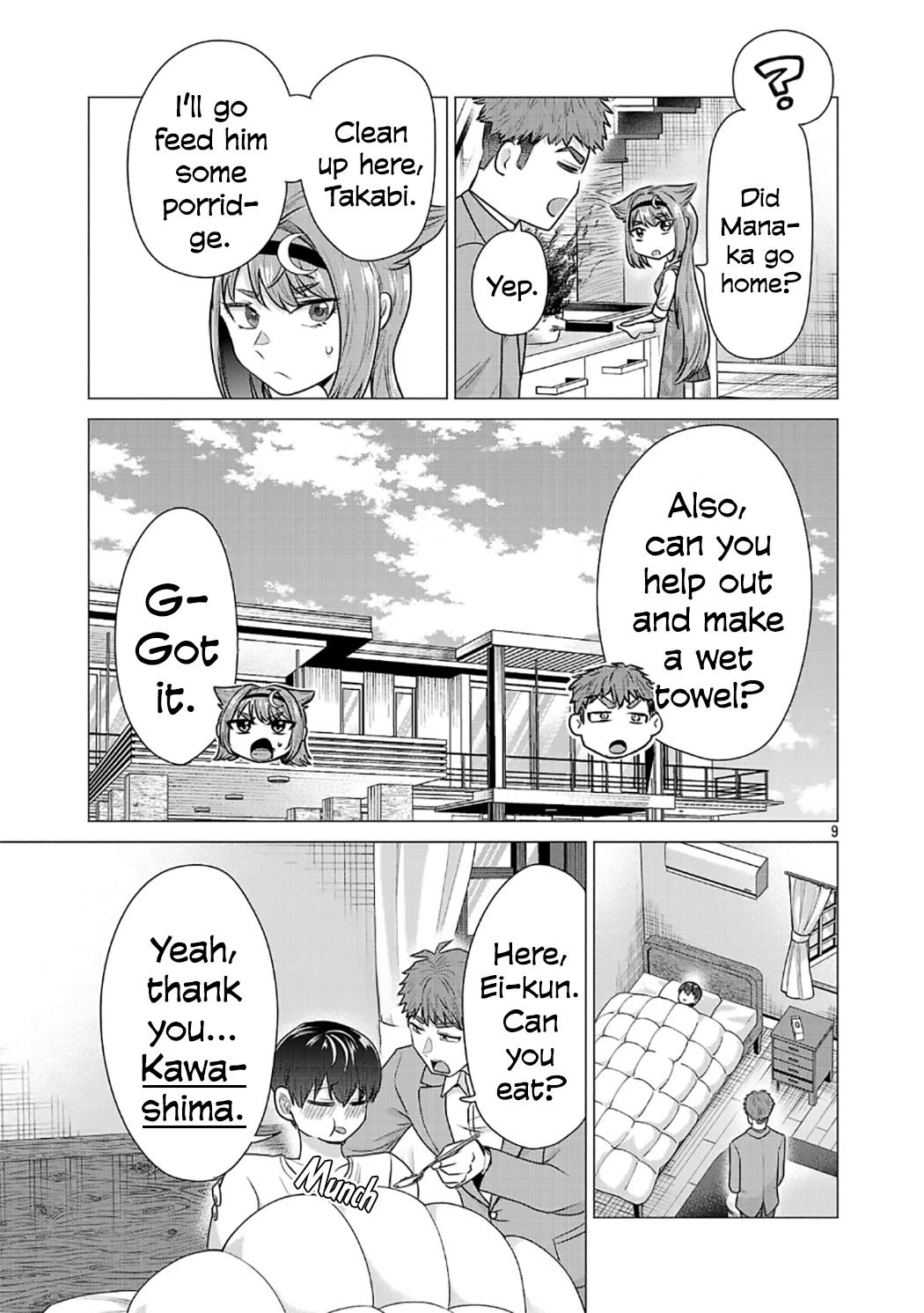 Make Heroine o Katasetai!! Chapter 7 9