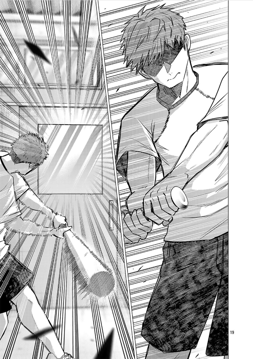 Make Heroine o Katasetai!! Chapter 9 19