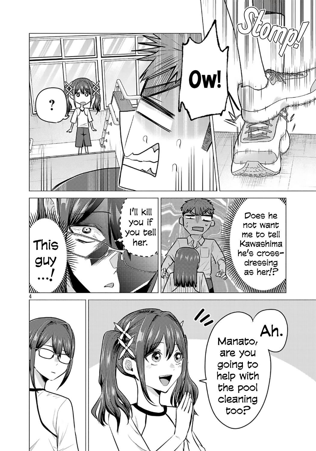 Make Heroine o Katasetai!! Chapter 16 4