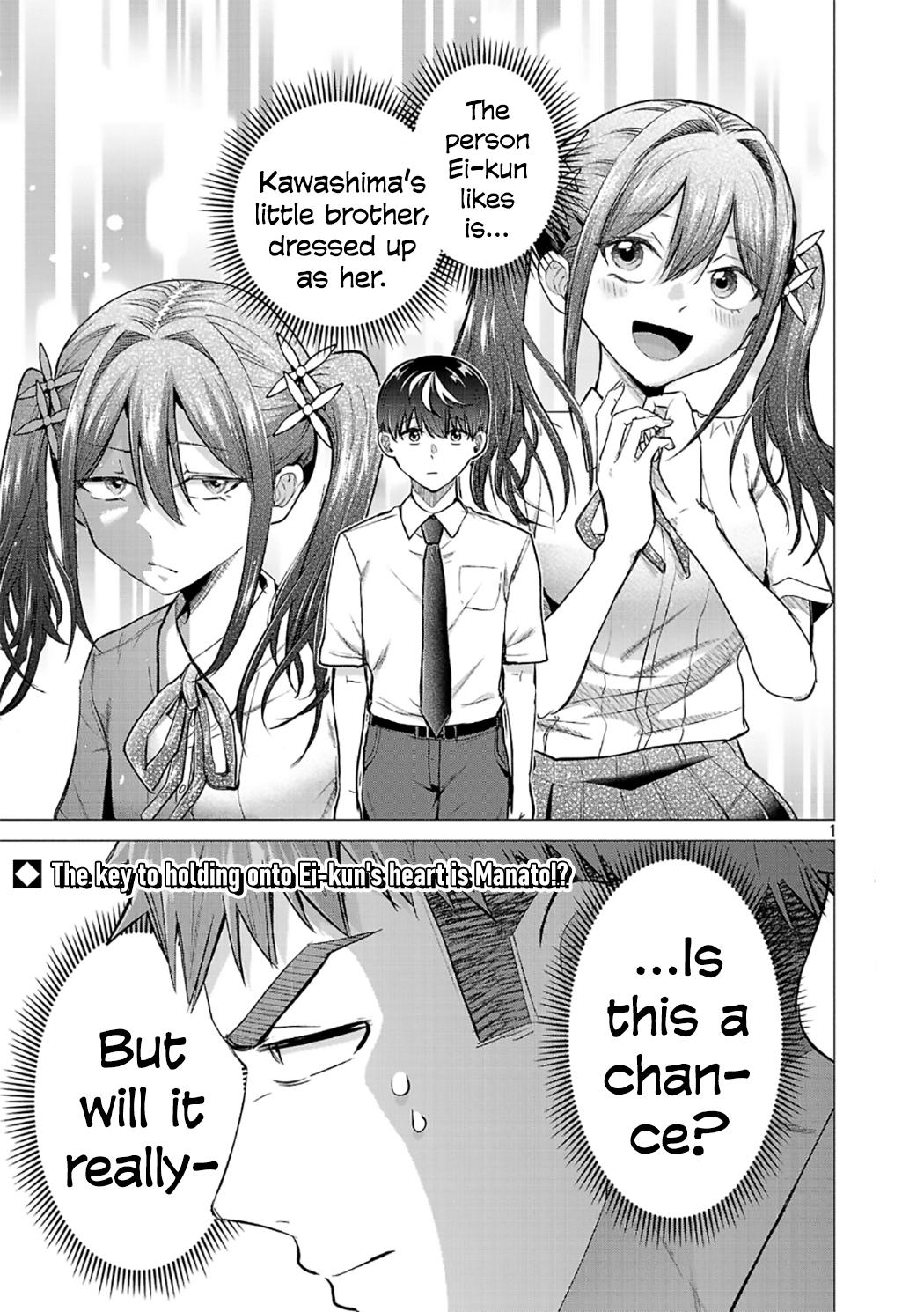 Make Heroine o Katasetai!! Chapter 18 1