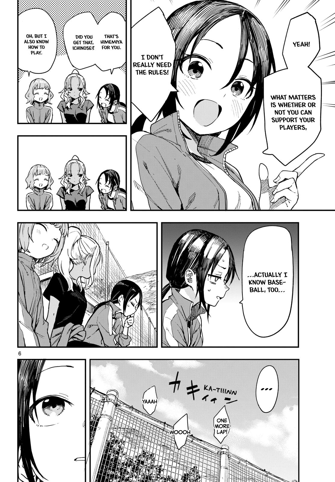 Mane Mane Nichi Nichi Chapter 1 6