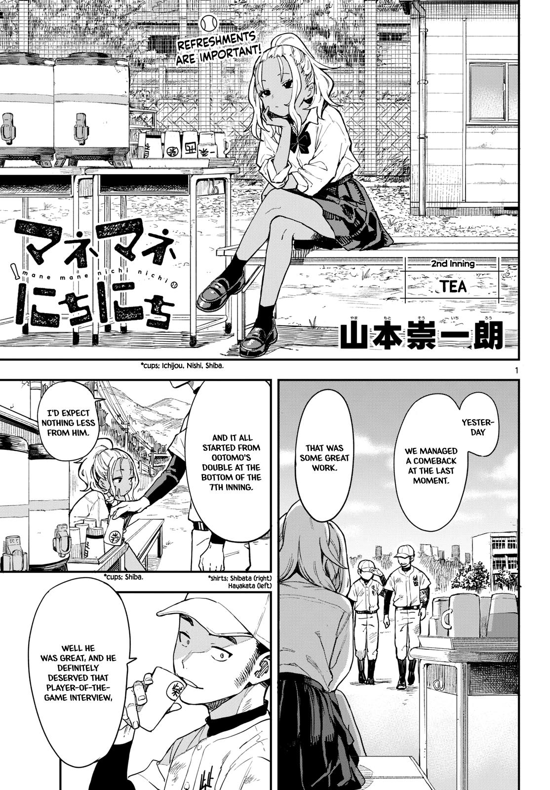 Mane Mane Nichi Nichi Chapter 2 1