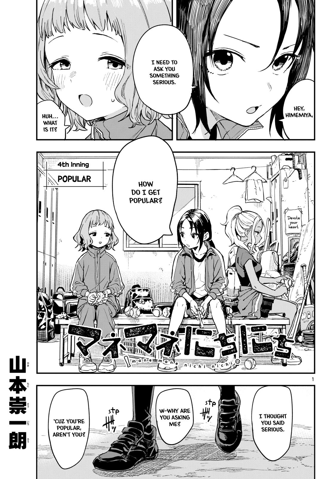 Mane Mane Nichi Nichi Chapter 4 1