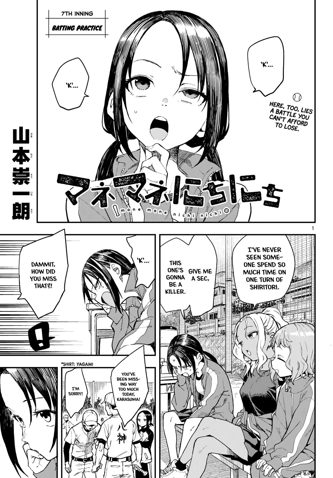 Mane Mane Nichi Nichi Chapter 7 1