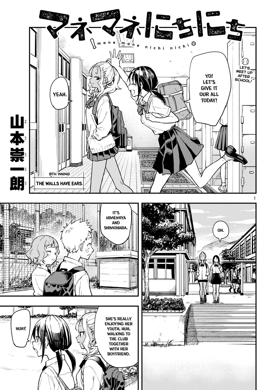 Mane Mane Nichi Nichi Chapter 9 1