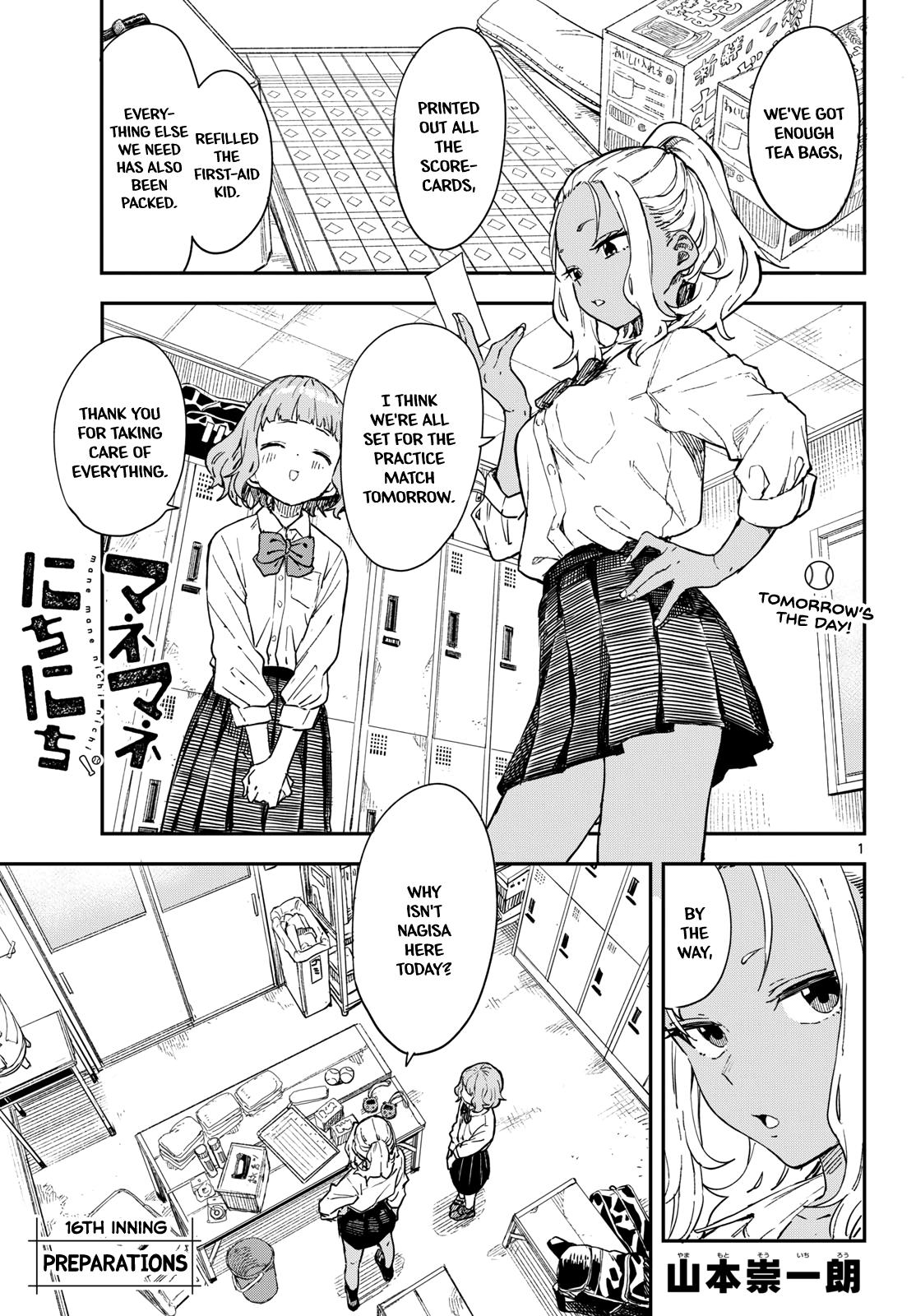 Mane Mane Nichi Nichi Chapter 16 1