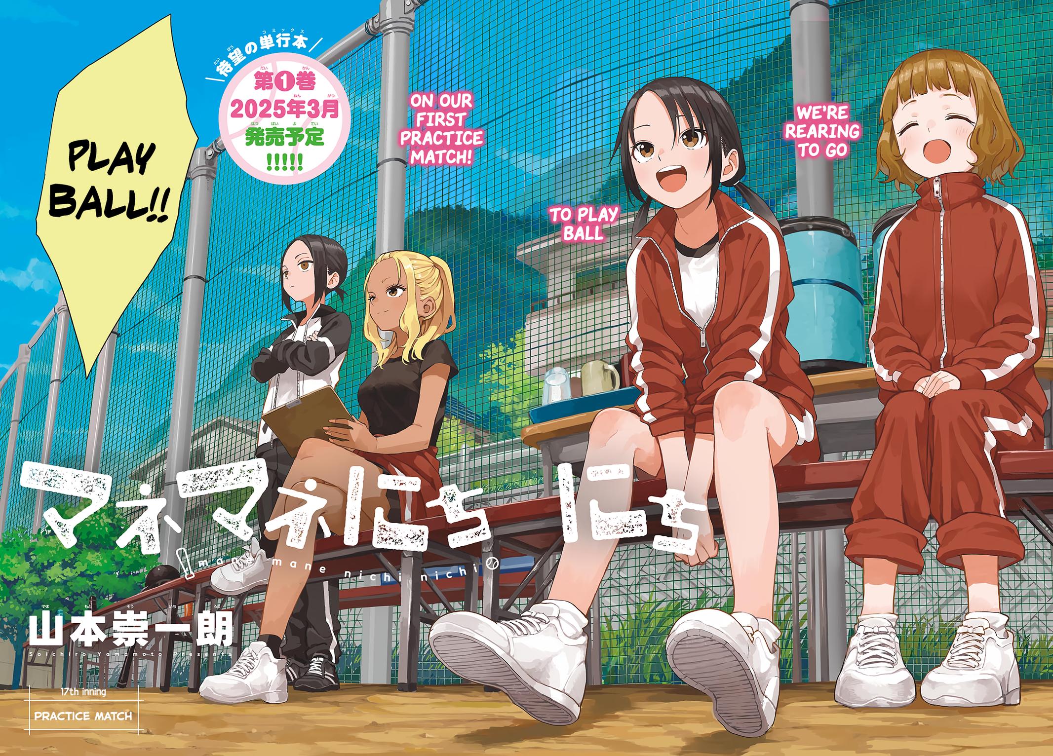 Mane Mane Nichi Nichi Chapter 17 3