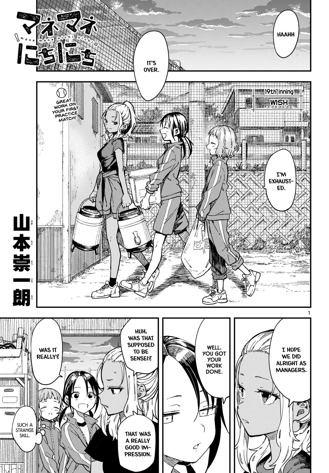 Mane Mane Nichi Nichi Chapter 19 1