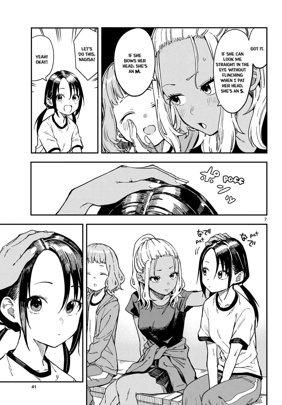Mane Mane Nichi Nichi Chapter 21 7