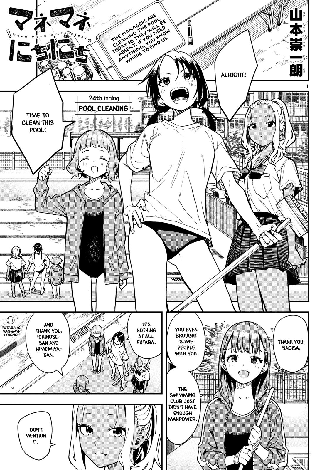 Mane Mane Nichi Nichi Chapter 24 1