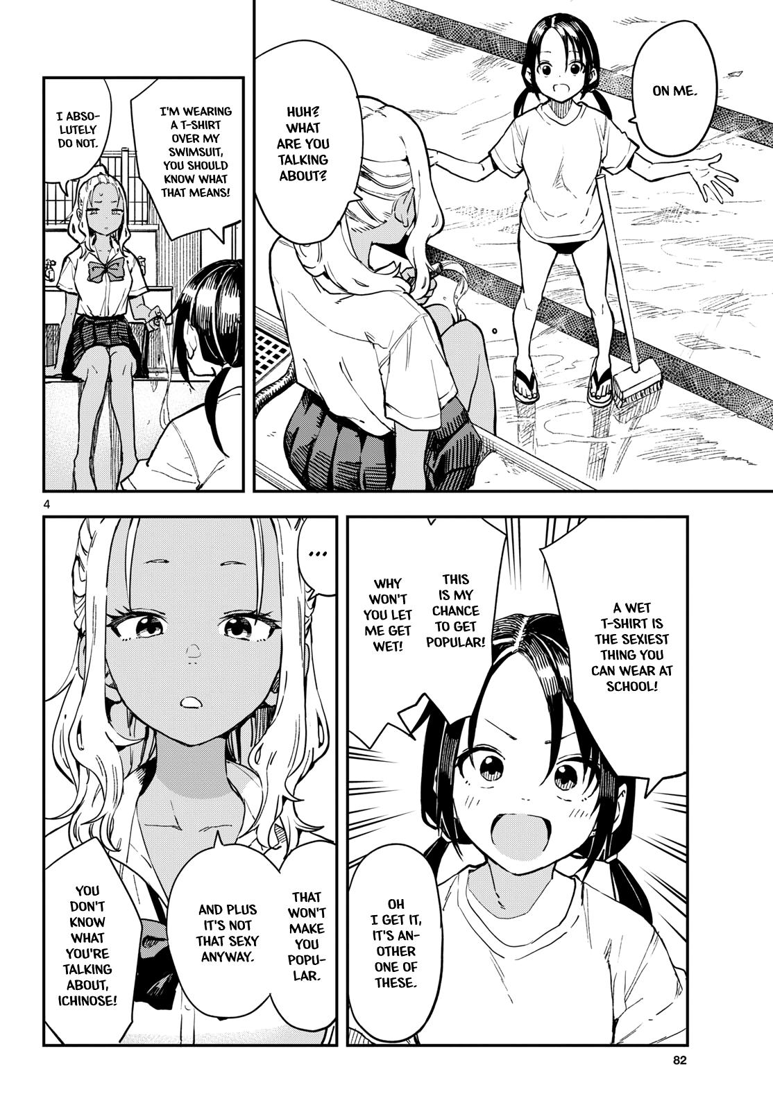 Mane Mane Nichi Nichi Chapter 24 4