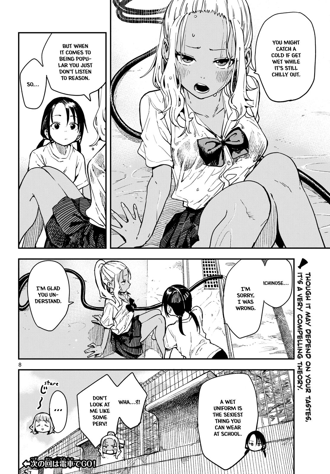 Mane Mane Nichi Nichi Chapter 24 8