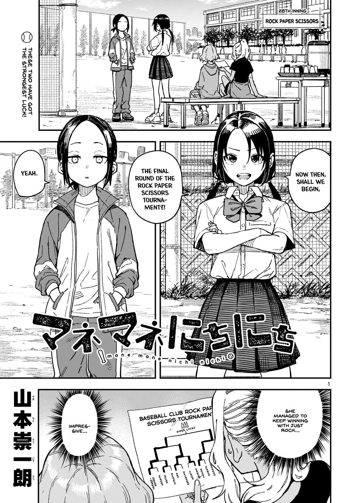 Mane Mane Nichi Nichi Chapter 28 1