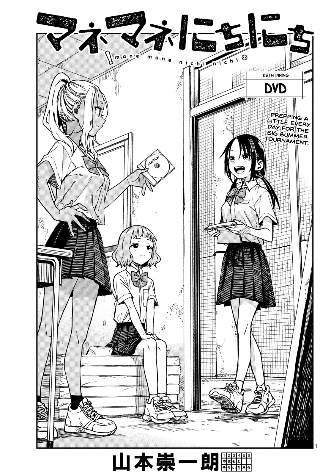 Mane Mane Nichi Nichi Chapter 29 1