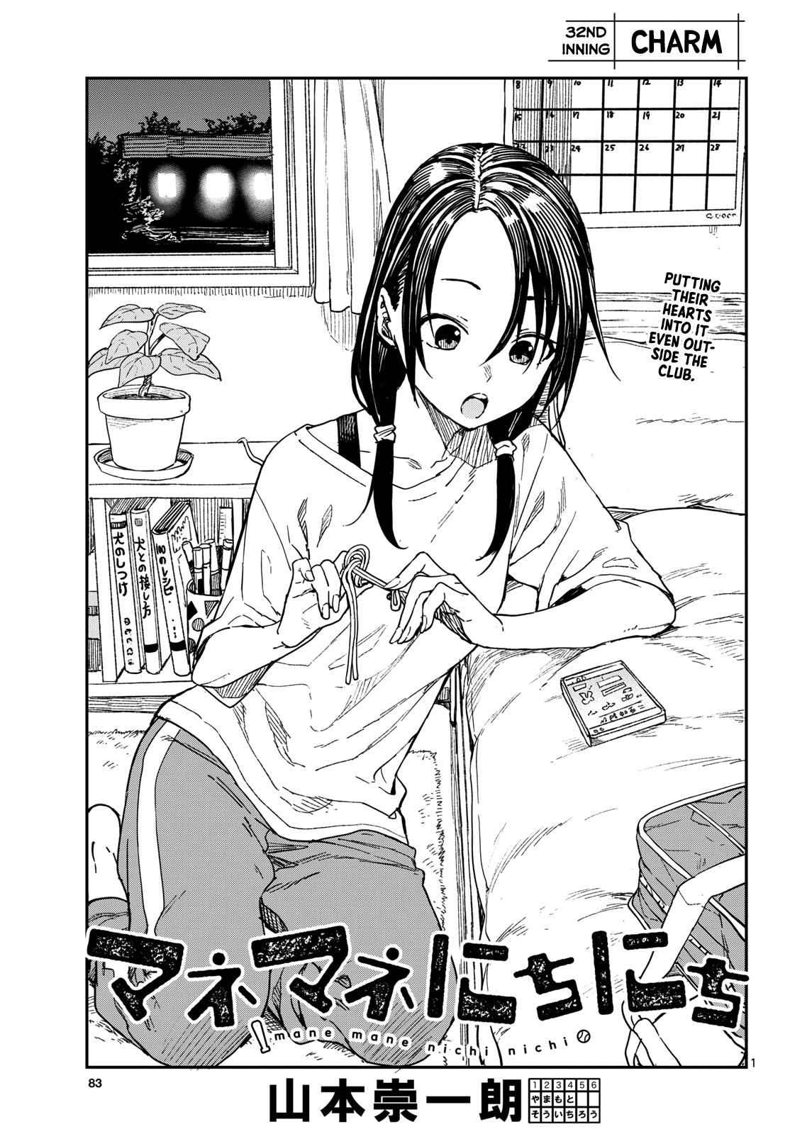 Mane Mane Nichi Nichi Chapter 32 1