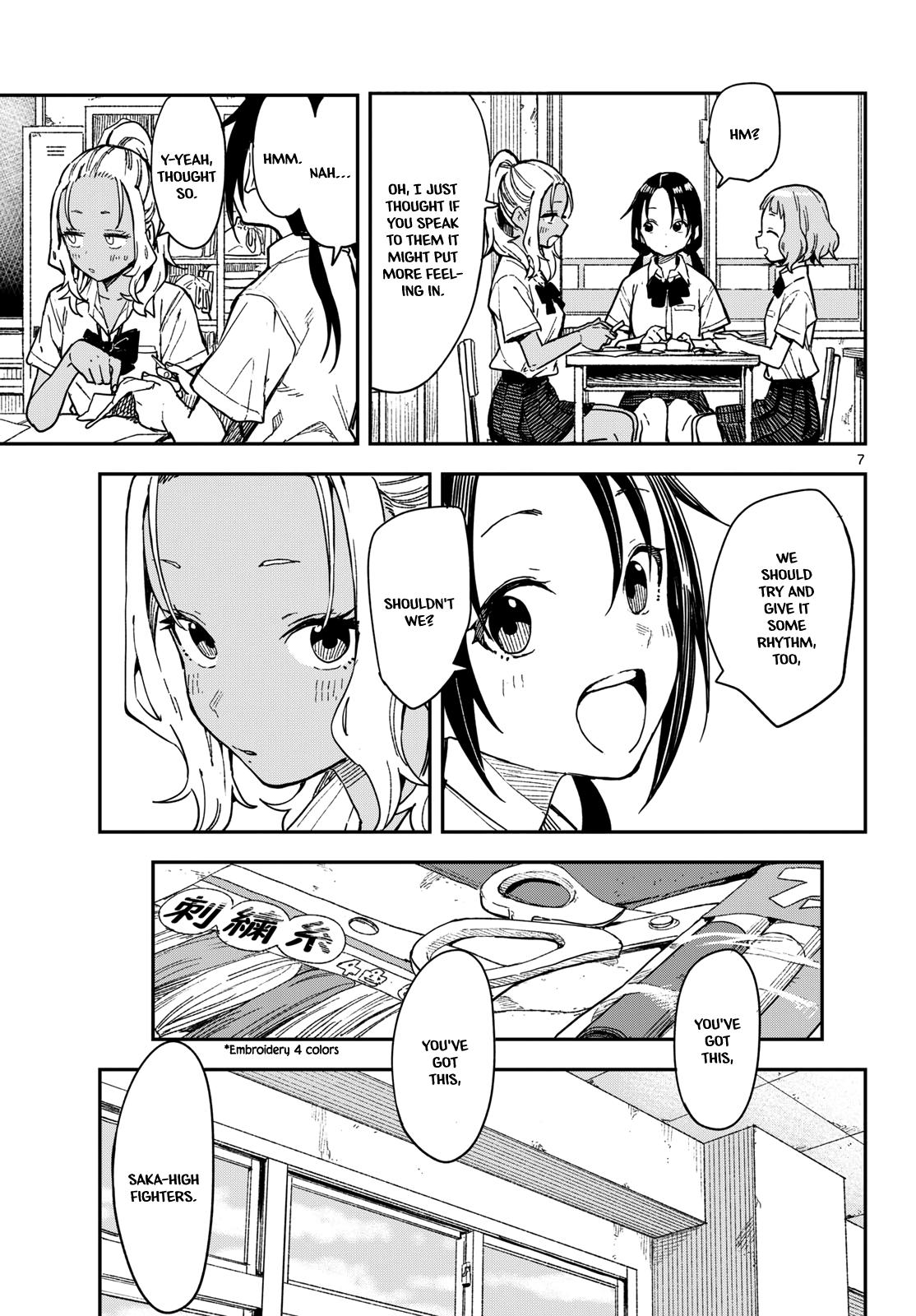 Mane Mane Nichi Nichi Chapter 32 7