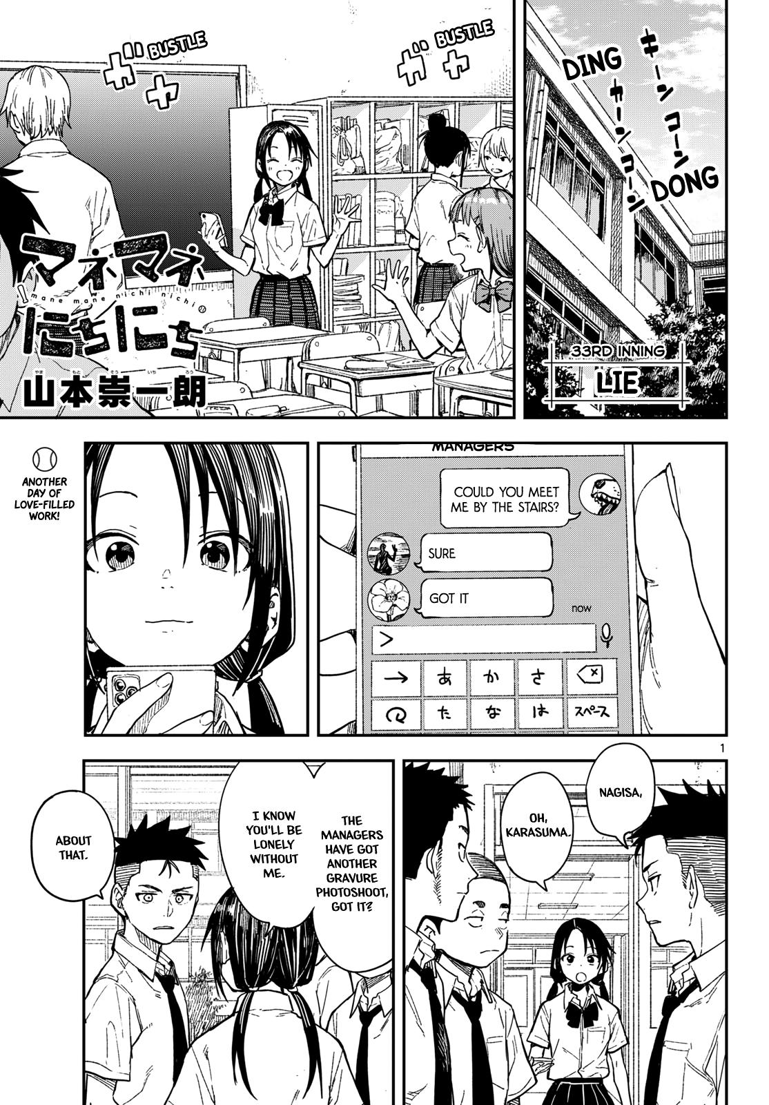Mane Mane Nichi Nichi Chapter 33 1