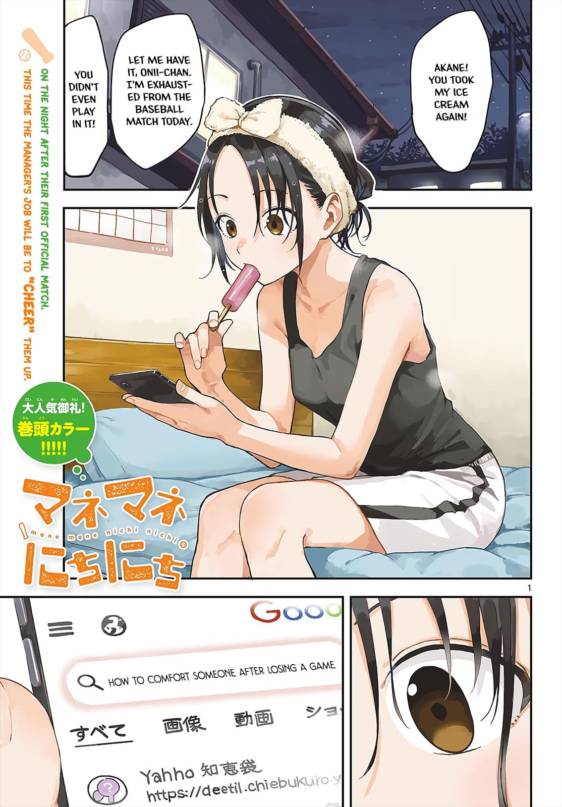 Mane Mane Nichi Nichi Chapter 35 1