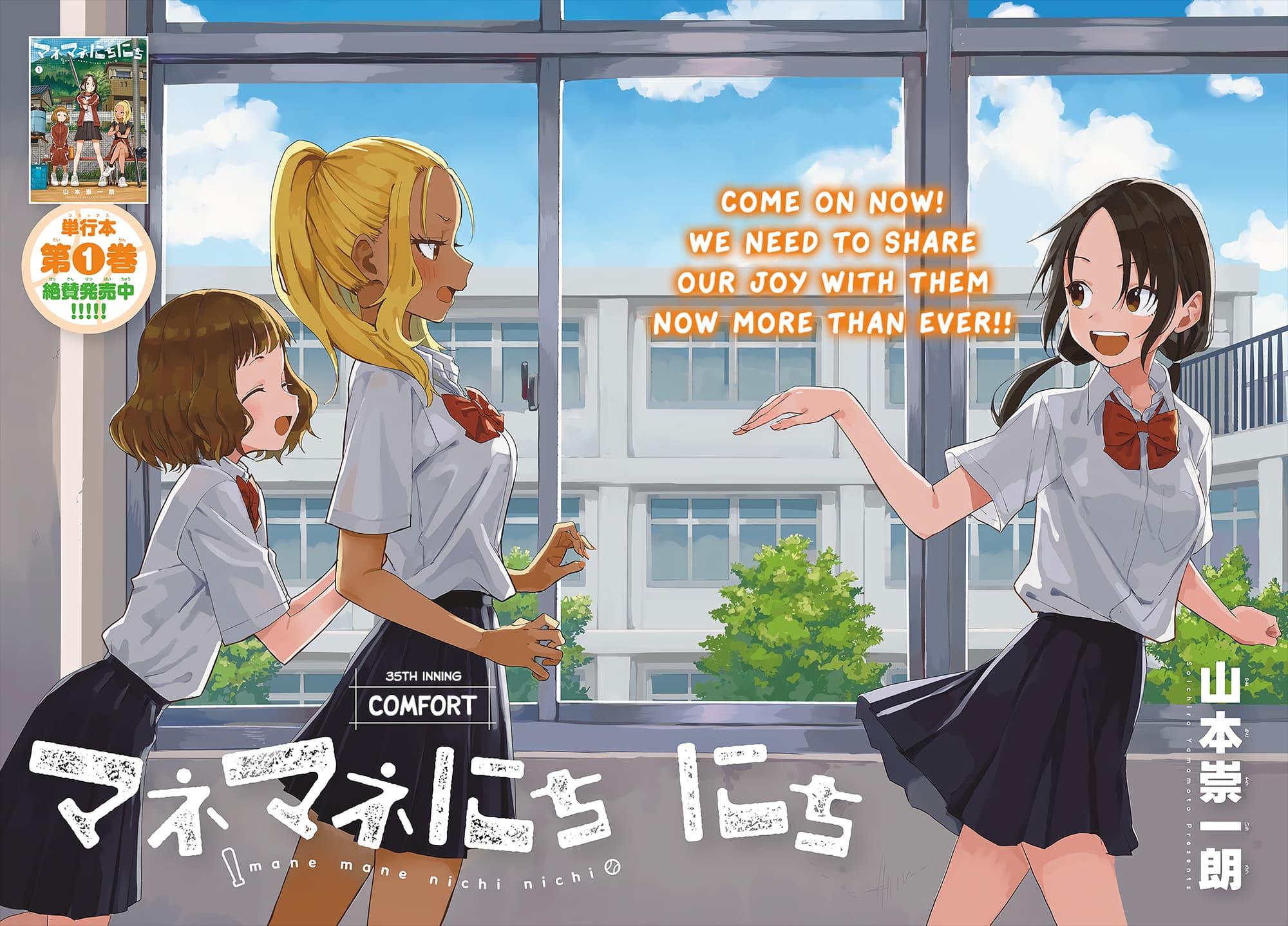 Mane Mane Nichi Nichi Chapter 35 2