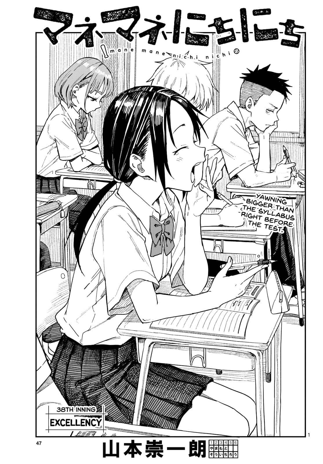 Mane Mane Nichi Nichi Chapter 38 1