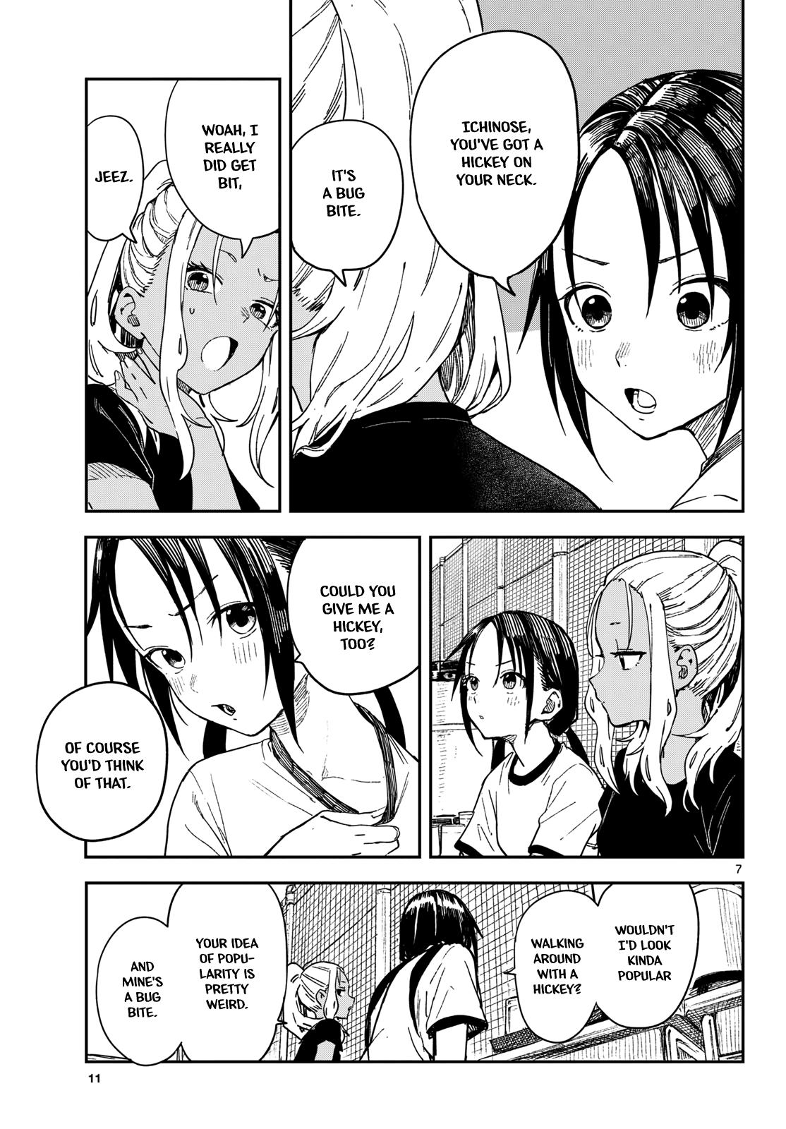 Mane Mane Nichi Nichi Chapter 41 7