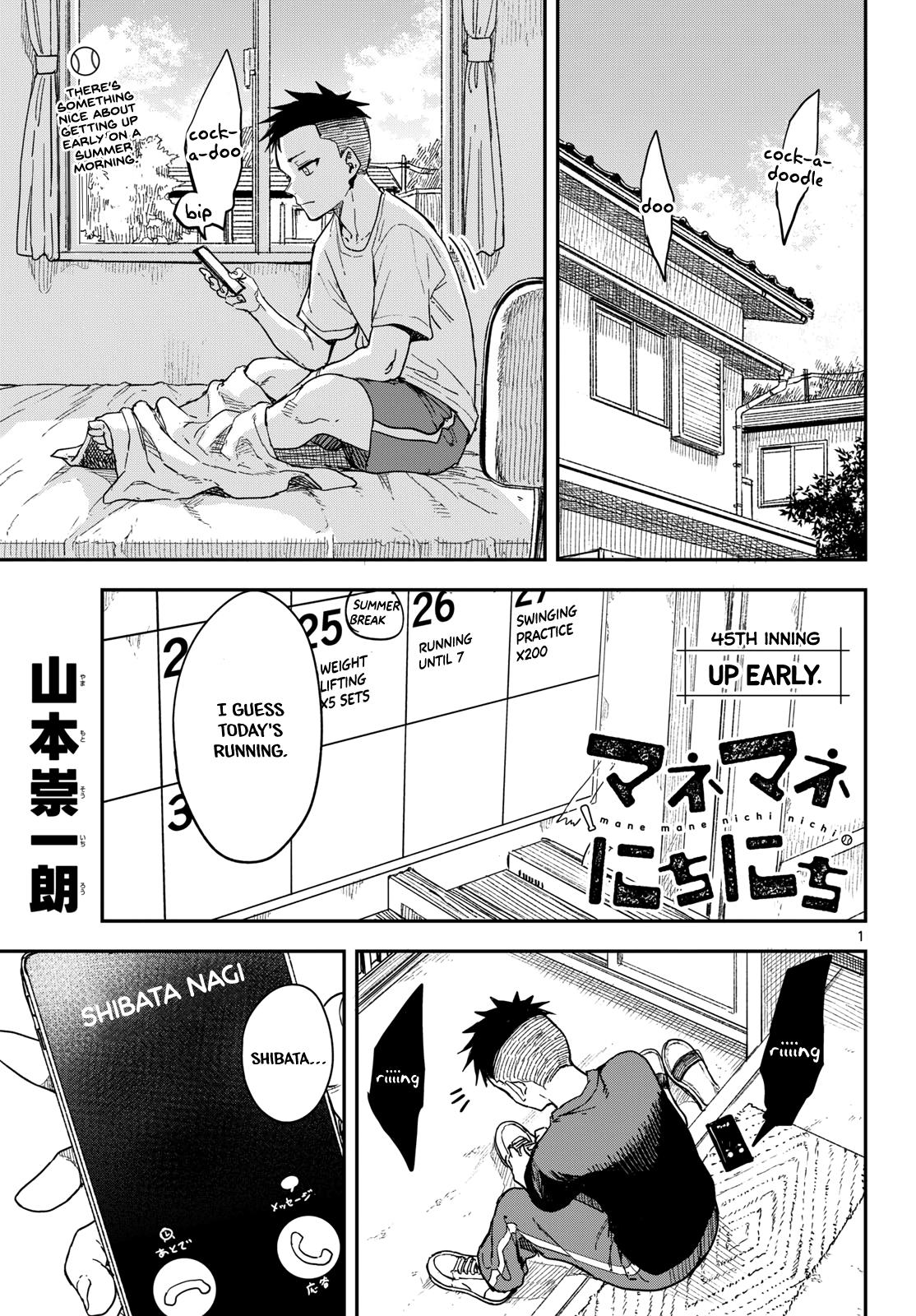 Mane Mane Nichi Nichi Chapter 45 1