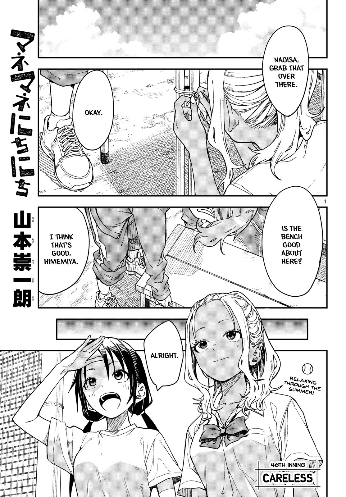 Manemane Nichinichi Chapter 46 Page 1