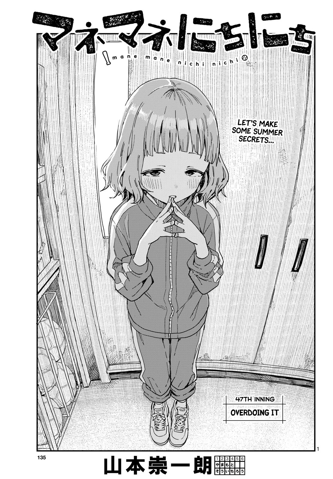 Mane Mane Nichi Nichi Chapter 47 1