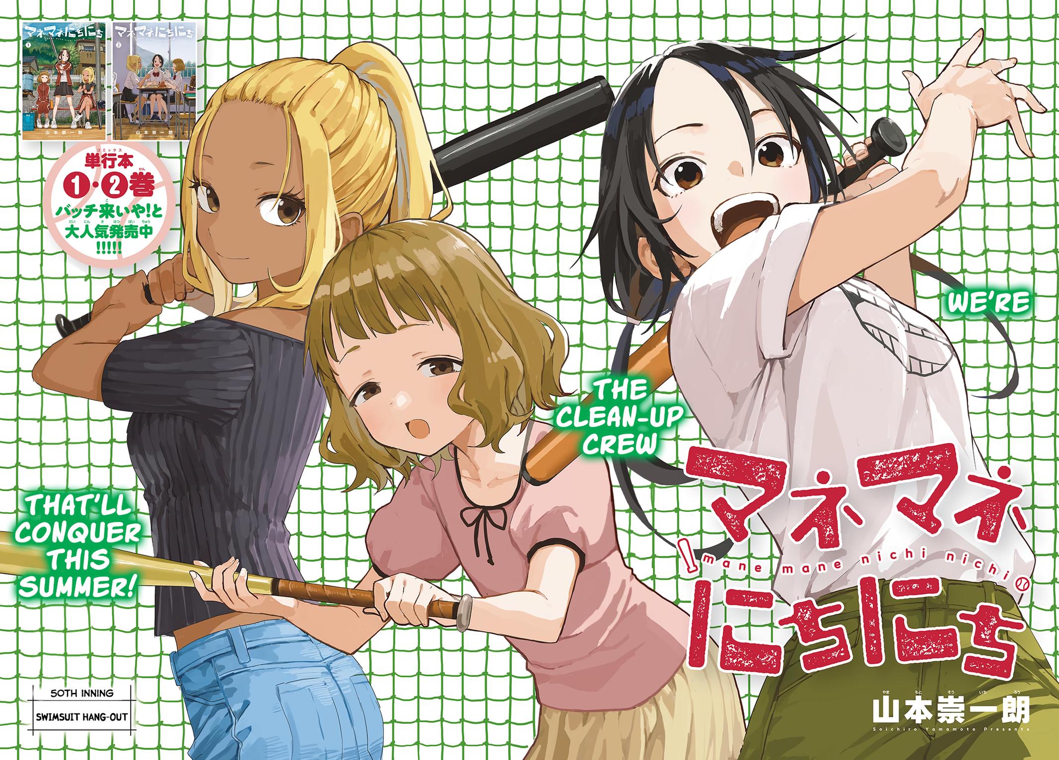 Mane Mane Nichi Nichi Chapter 50 3