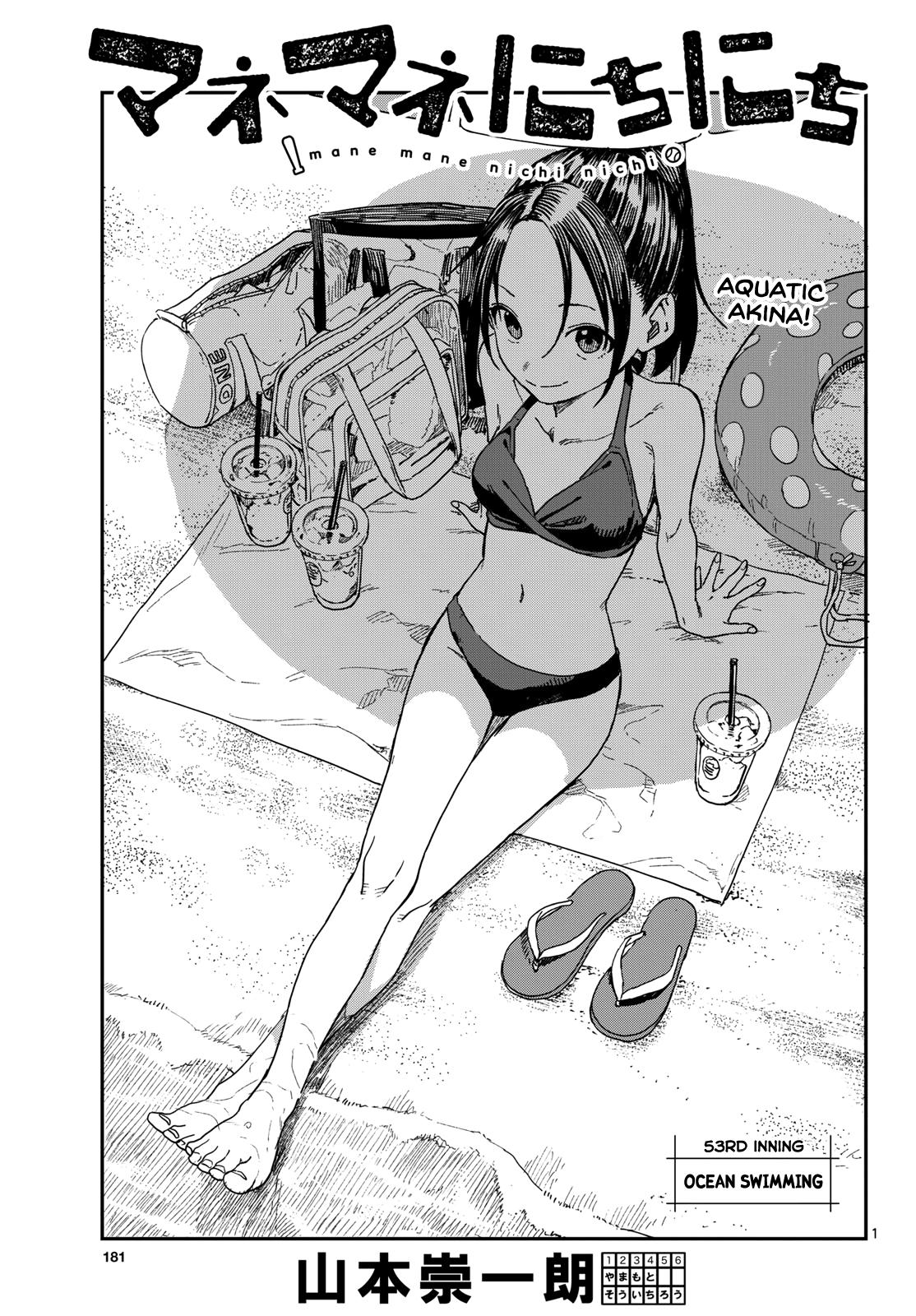 Mane Mane Nichi Nichi Chapter 53 1