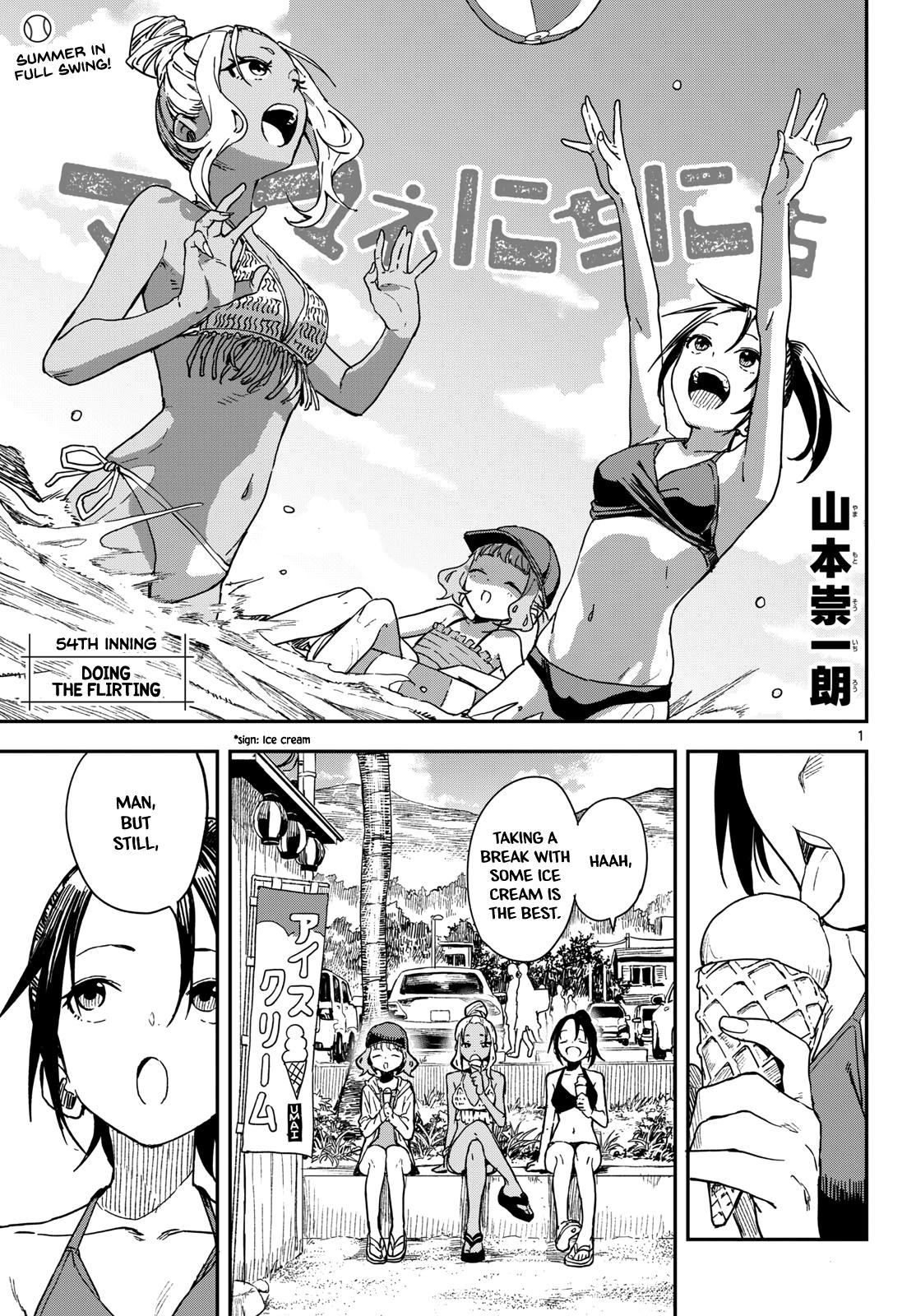 Mane Mane Nichi Nichi Chapter 54 1