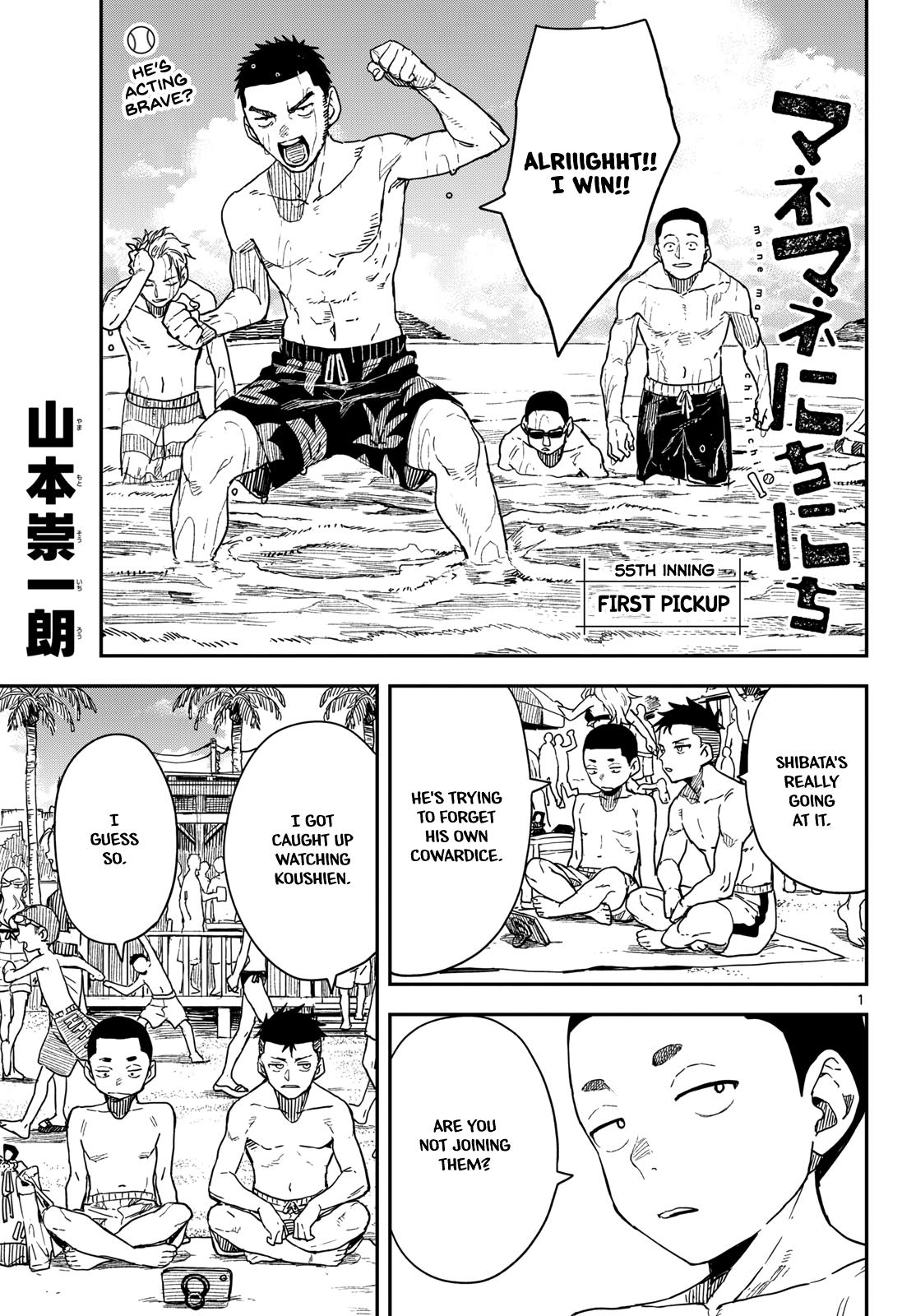 Mane Mane Nichi Nichi Chapter 55 1