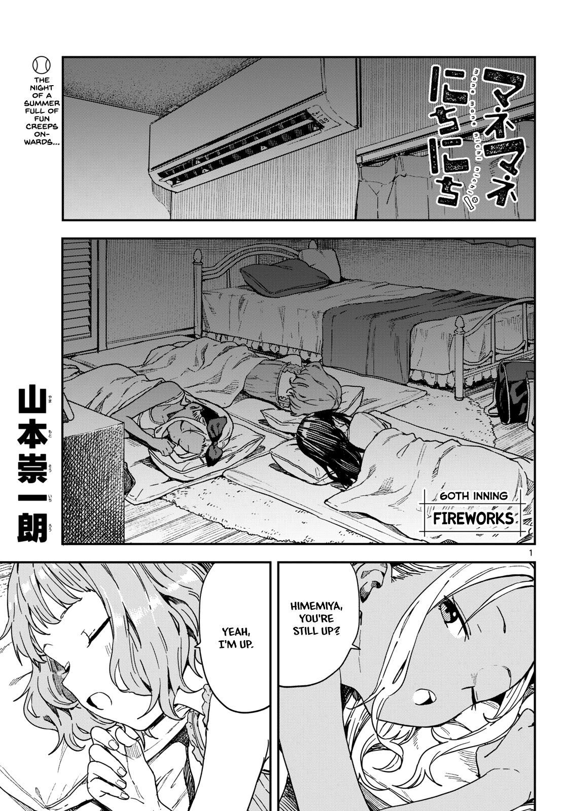 Mane Mane Nichi Nichi Chapter 60 1