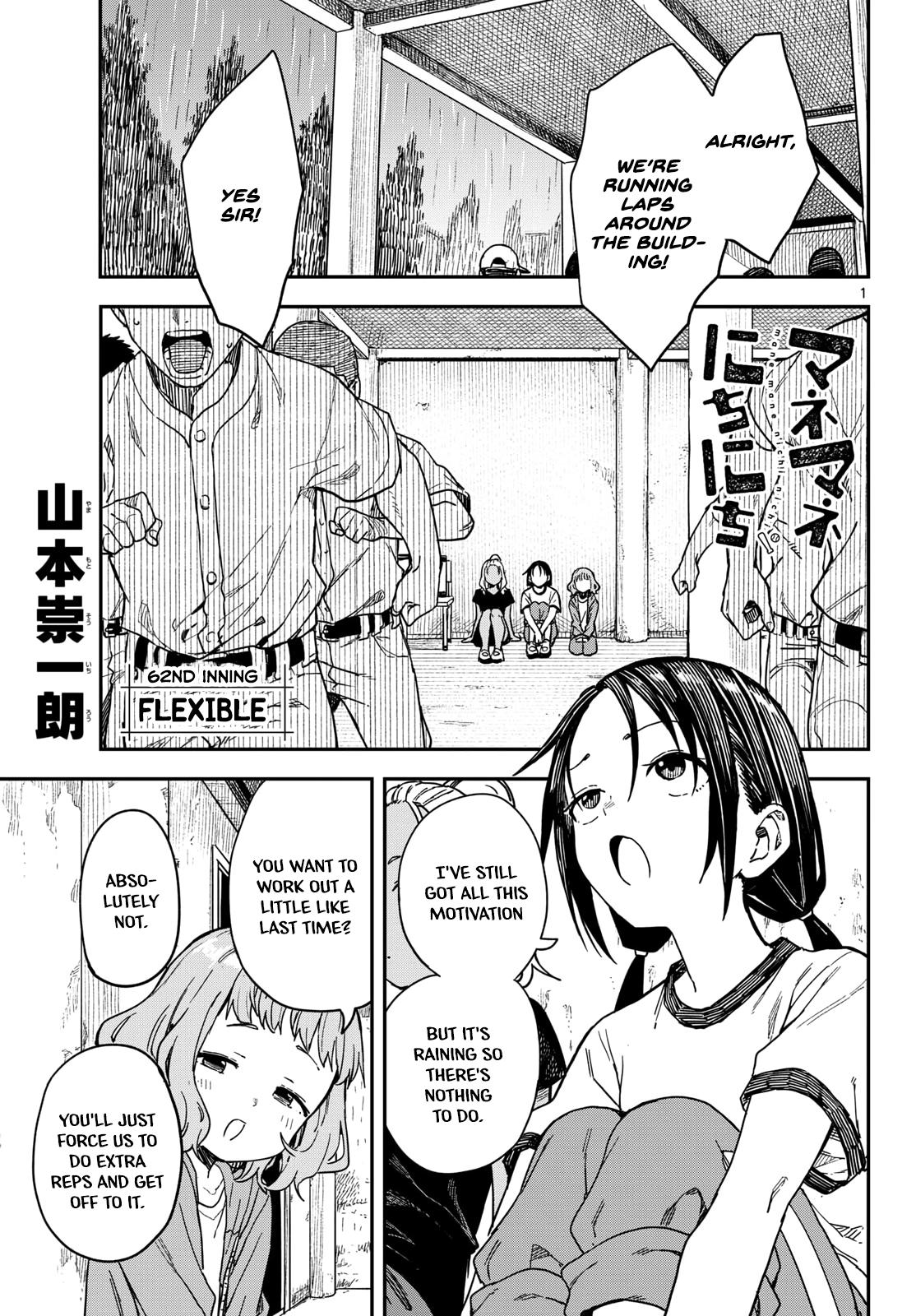 Mane Mane Nichi Nichi Chapter 62 1
