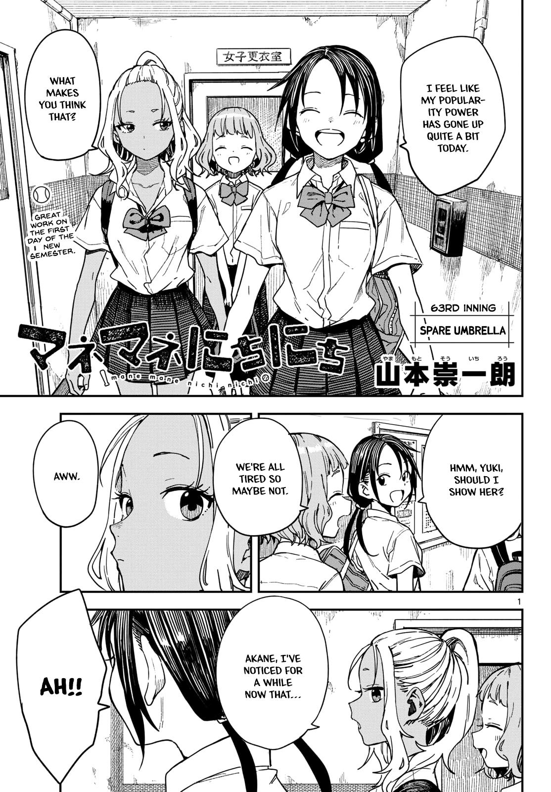 Mane Mane Nichi Nichi Chapter 63 1