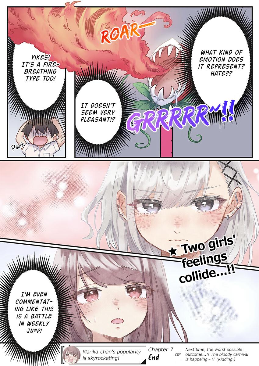 Marika-chan no Koukando wa Bukkowarete iru Chapter 7 24