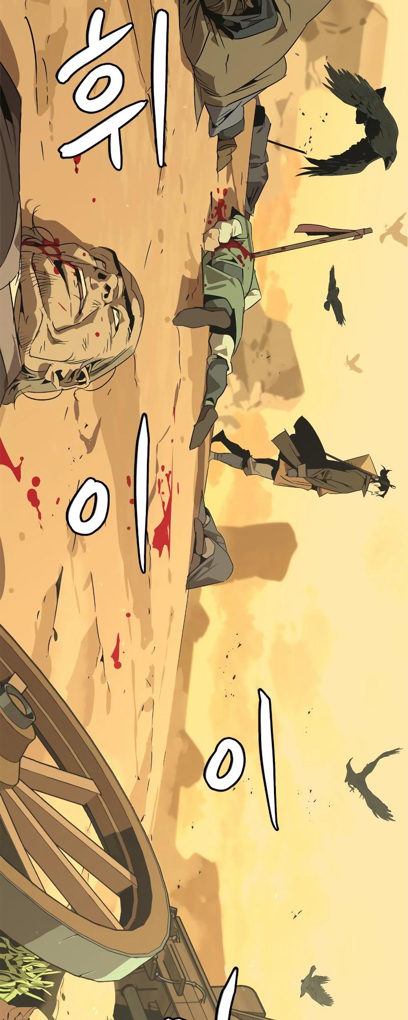 Martial Wild West Chapter 0 40