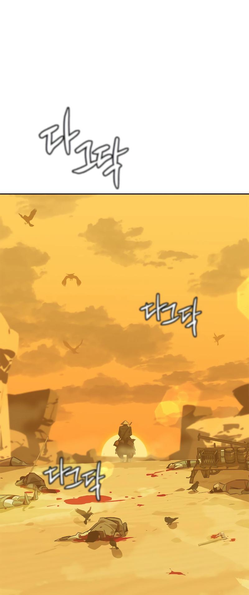 Martial Wild West Chapter 0 57