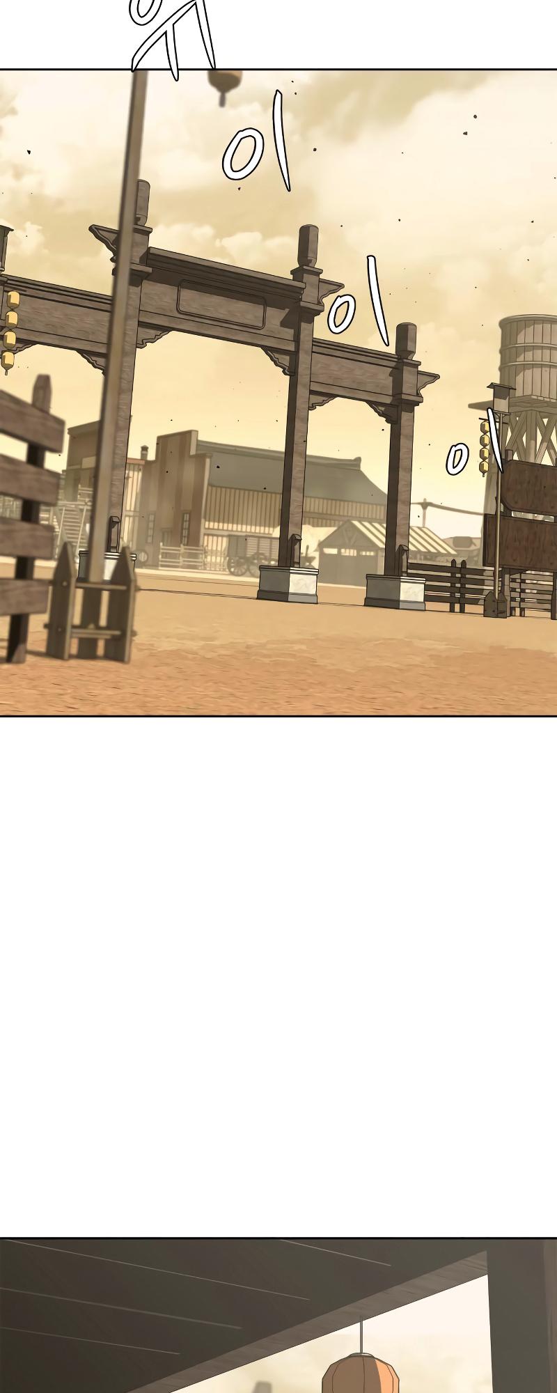 Martial Wild West Chapter 1 5