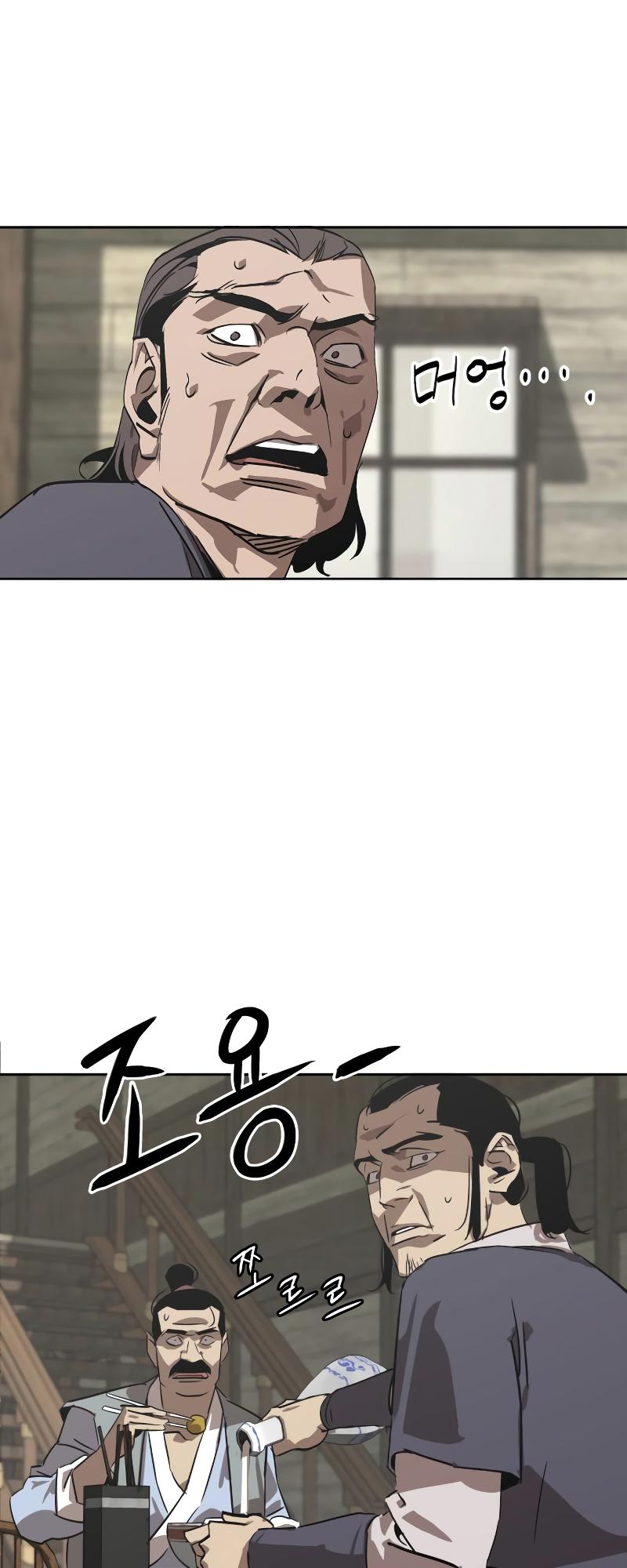 Martial Wild West Chapter 1 61